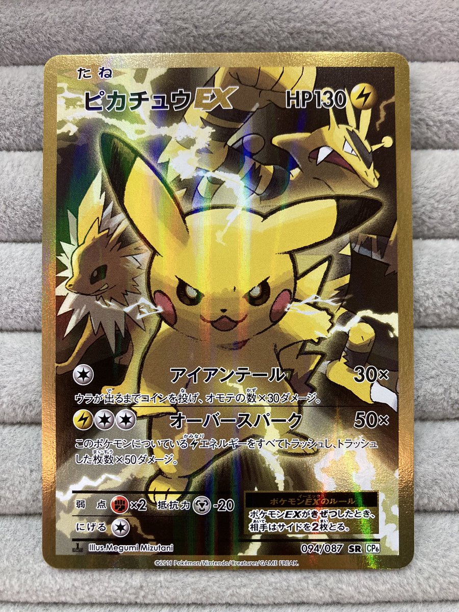 こちらのお品物は完売いたしました✨