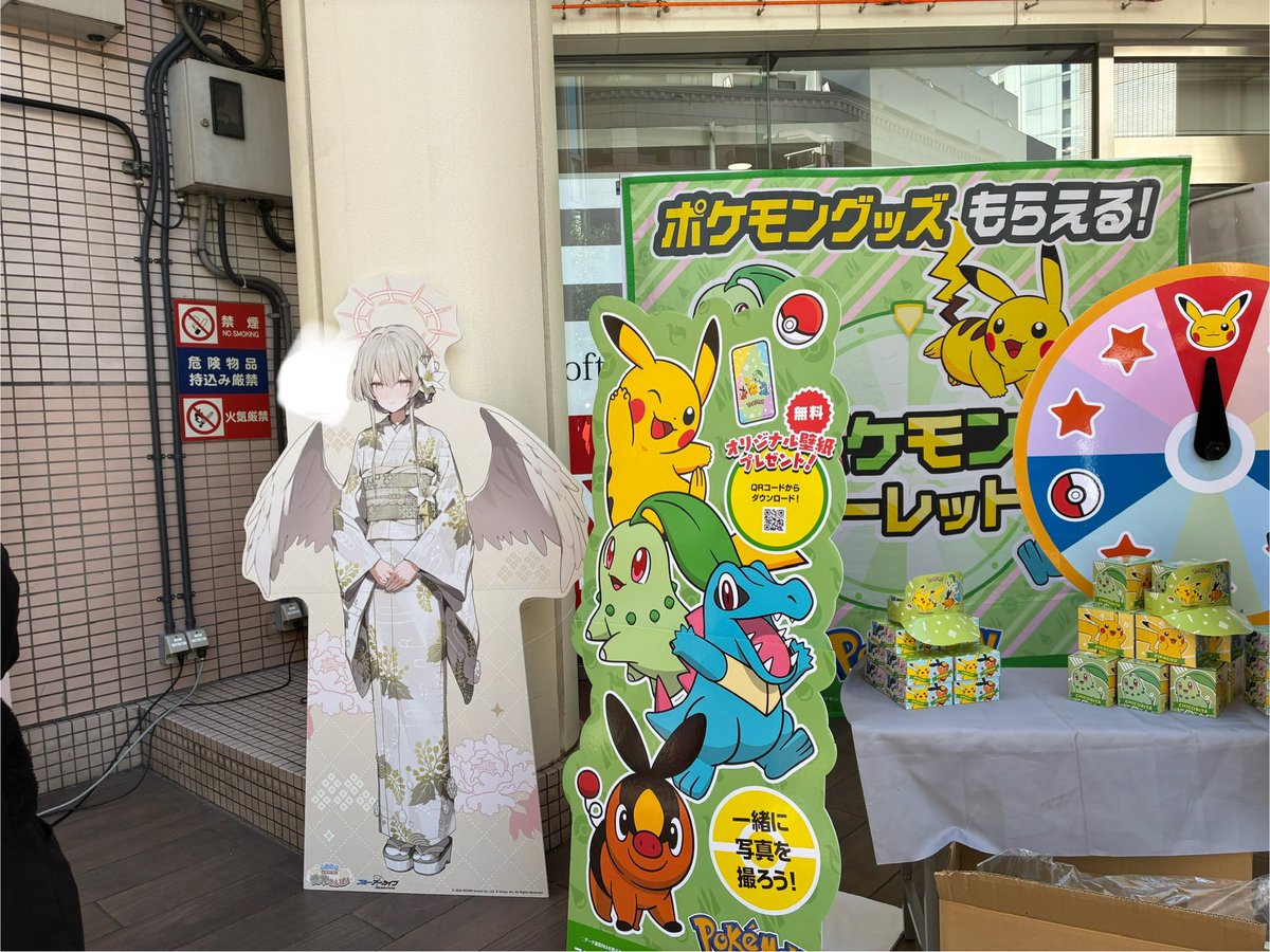 SIAN_FKP_37's tweet image. RT @gisuta_sunshine: ひこうタイプかな？？？