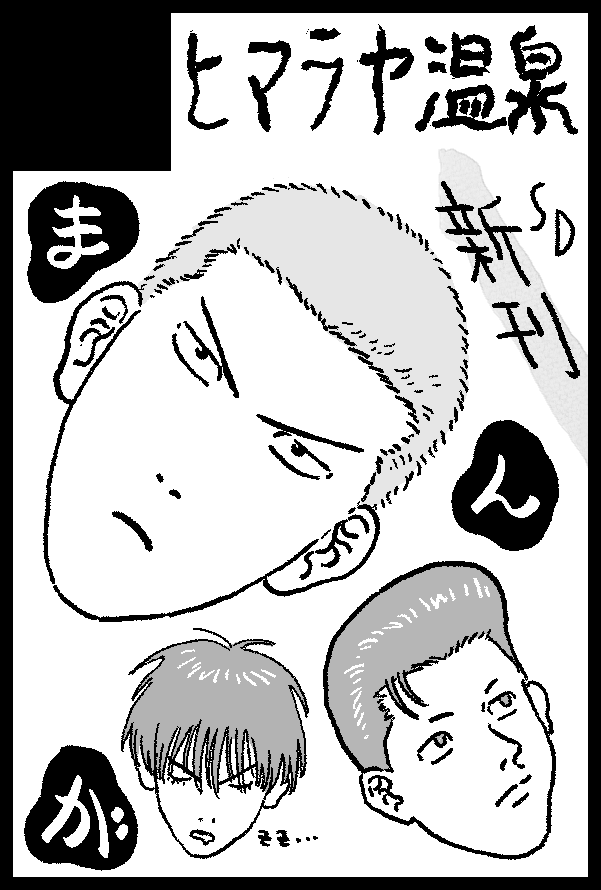 Ｏ沢ゐずみ tweet media