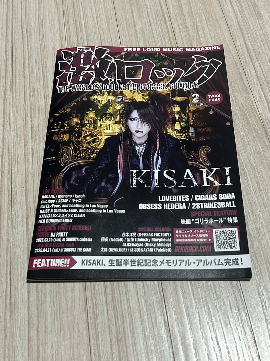 こちらでも❗️ どうか､どうか🙏🙇🏻‍♂️💦 #激ロック #LOVEBITES