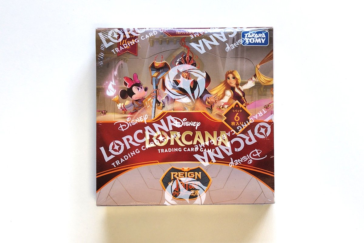 本日発売 ディズニーロルカナ 『ジャファーの王権』 入荷しております