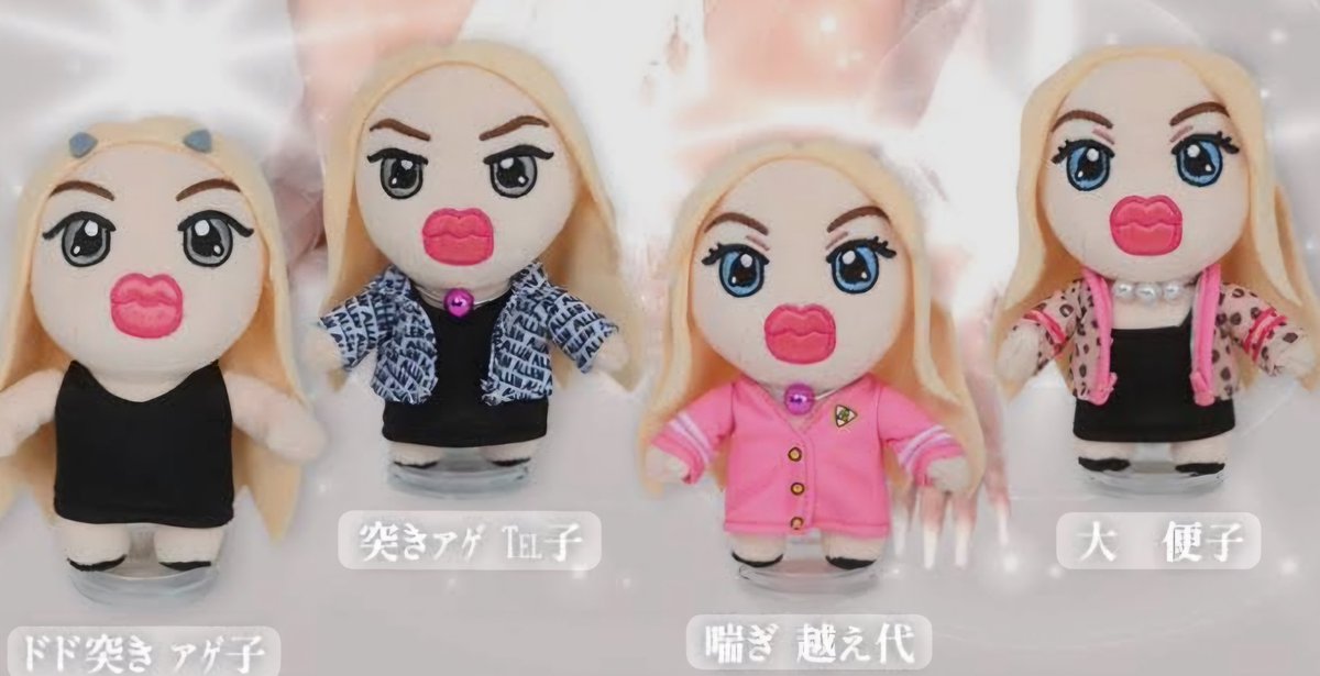 アレン様 子ガキ ホテラバ 交換 火照裸婆 ノベルティ 求めてます 【譲