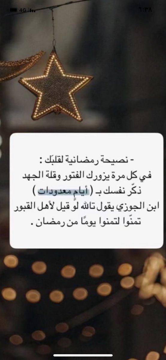 فاطمة باوزير (@tota_toma__) on Twitter photo 