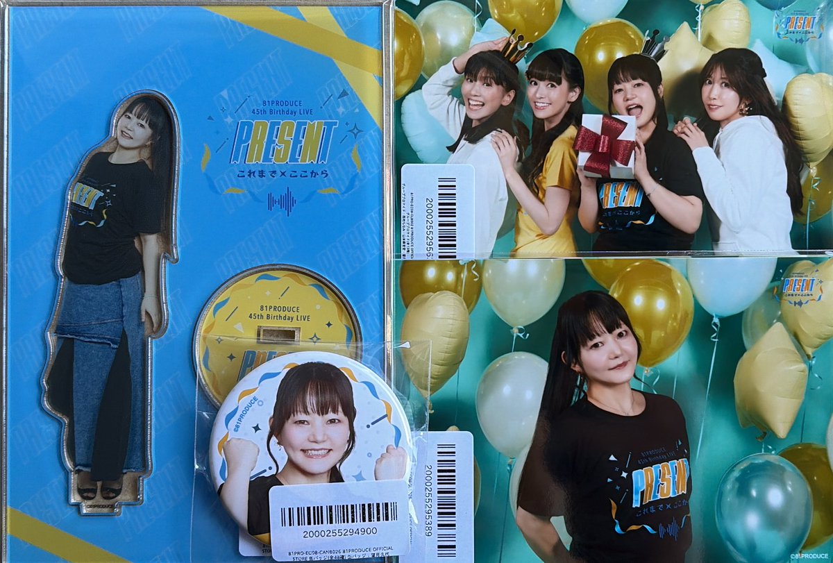 ✨✨✨✨✨✨✨✨✨✨ ✨ギャー✨✨✨✨✨✨ ✨もっちー届いたー