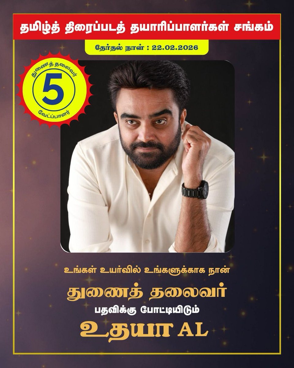 Nikil Murukan tweet media