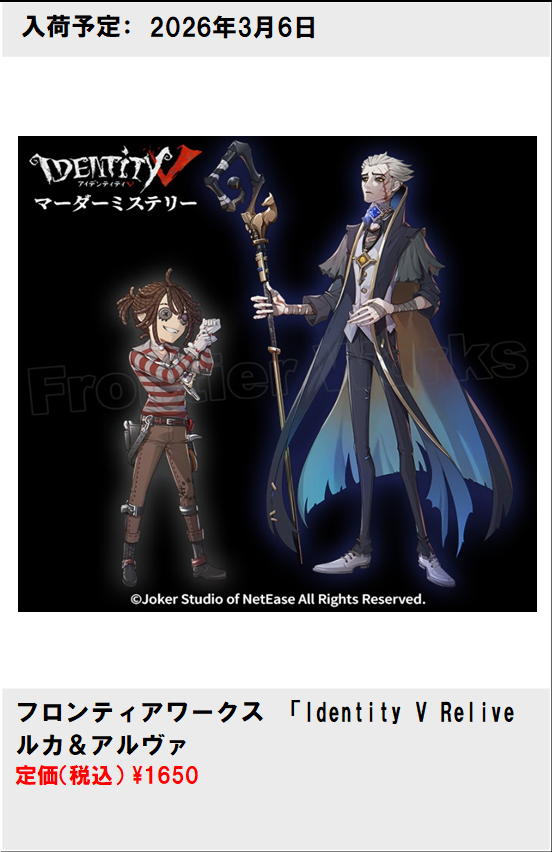 予約情報】#ボードゲーム 3月6日発売予定 『グレート・ウエスタン