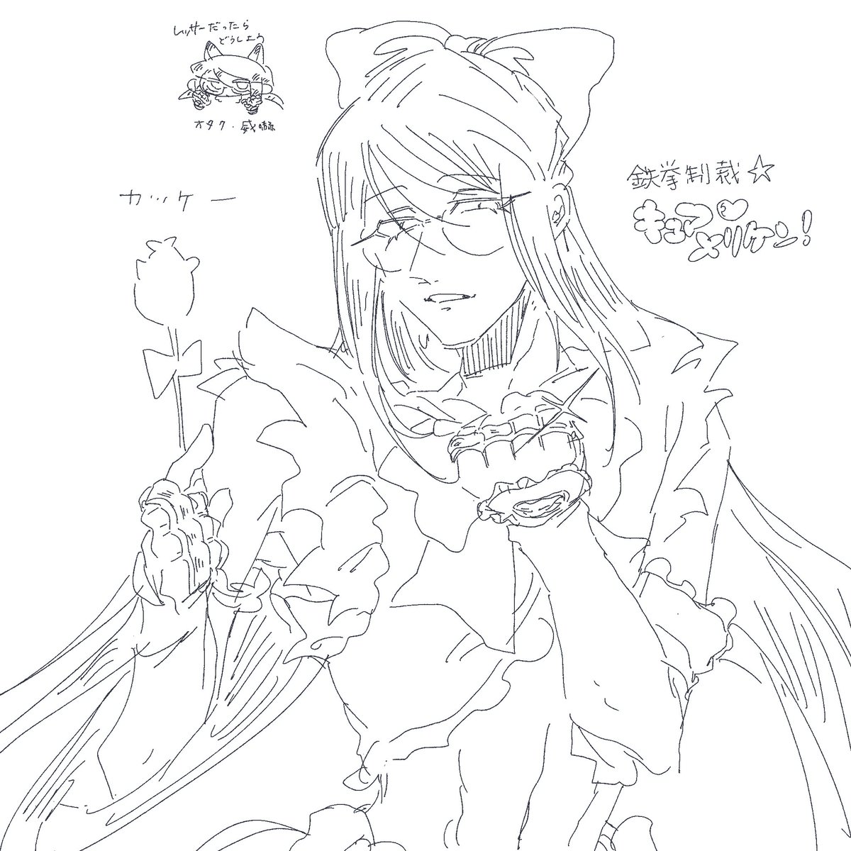 Post by モモ🪿 on X: ❓