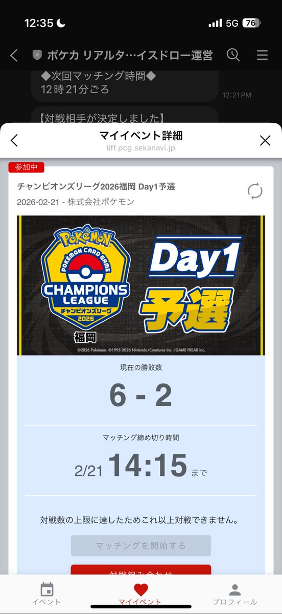 Rahul Reddy (レッディー ラフ-ル) tweet media