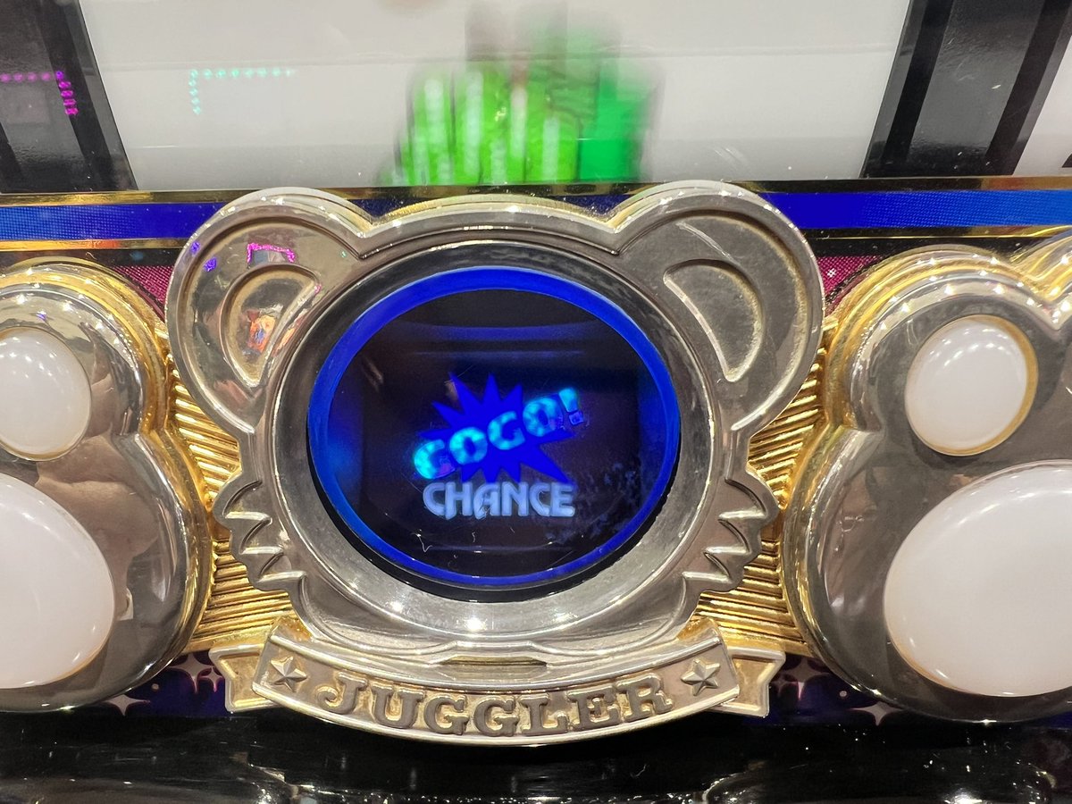 朝4連してからはまっちゃってバケだけ良かったので打ってたら戻ってき