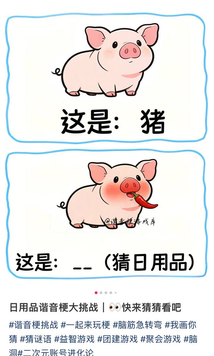 阿蘭（二代目） tweet media