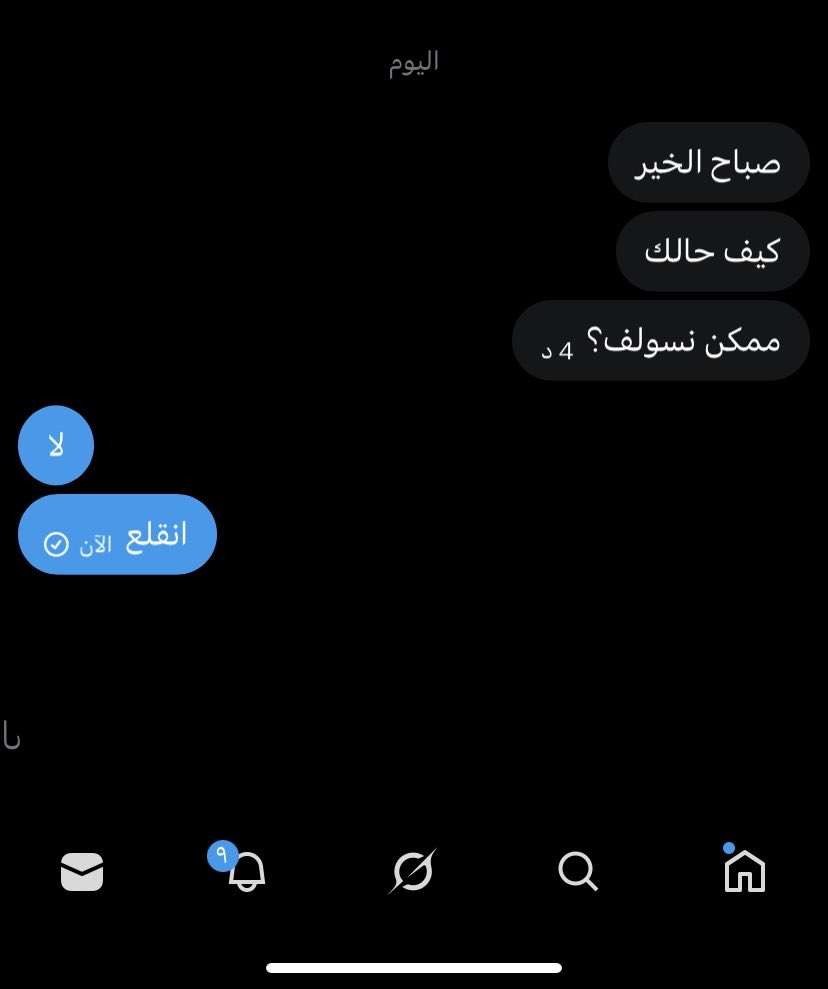 SAF tweet media