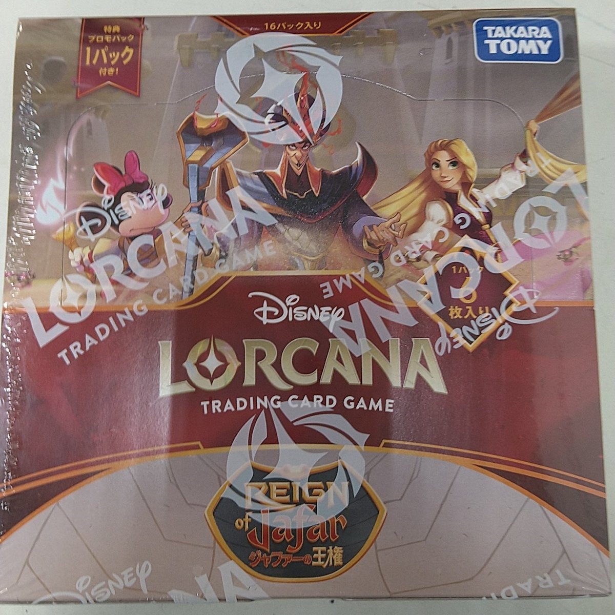 お知らせ】 ディズニーロルカナ ブースターパック ジャファーの王権