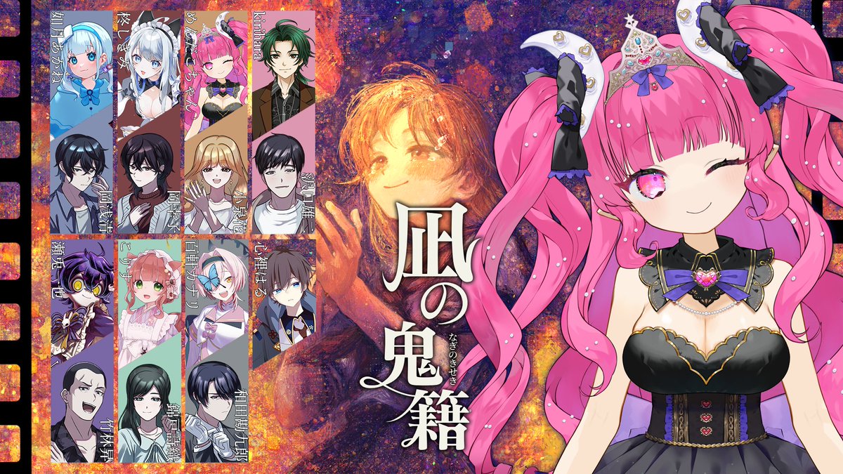 めんだこちゃん🐙声のいい女 (@Mendako_Vtuber) / Posts / X