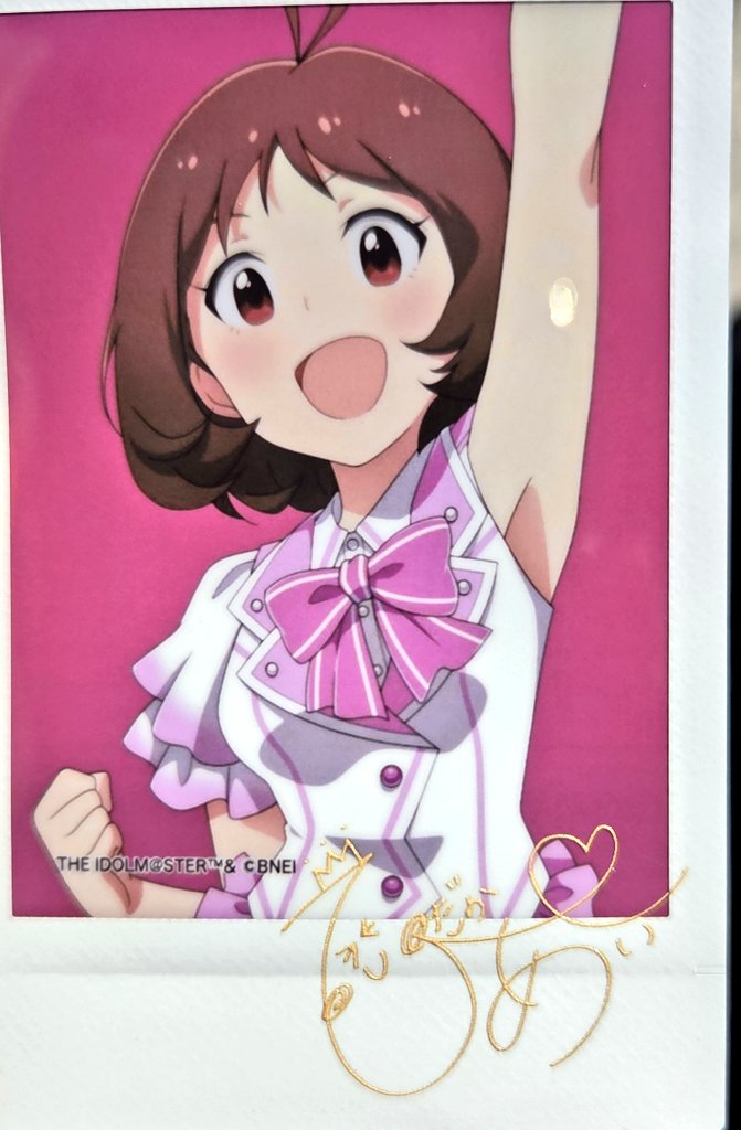 チェキ、日高愛ちゃんサイン入り！？！？！？