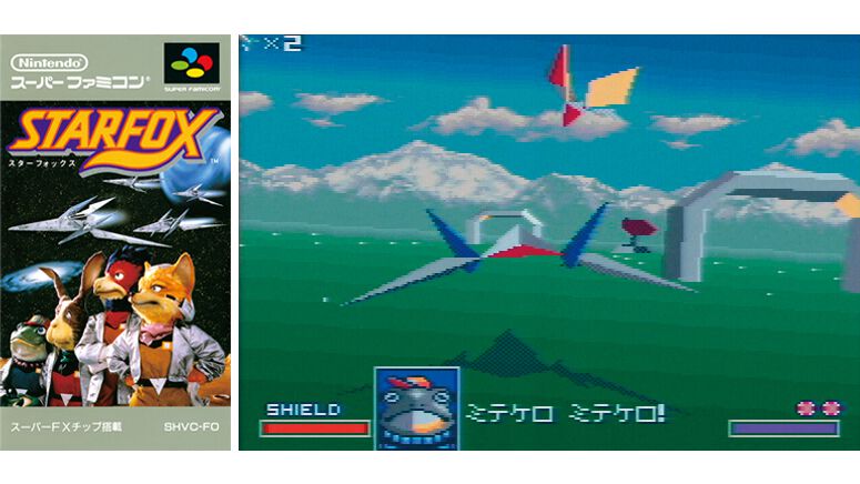本日2月21日は名作 『スターフォックス』の発売33周年記念