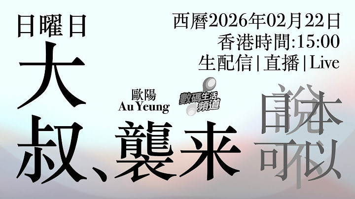 HKer Studio tweet media