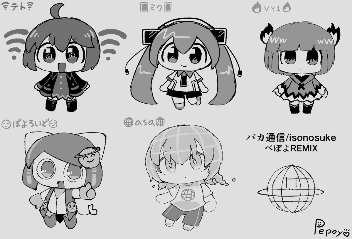 ぺぽよ (@pepoyoPPY) / Posts / X