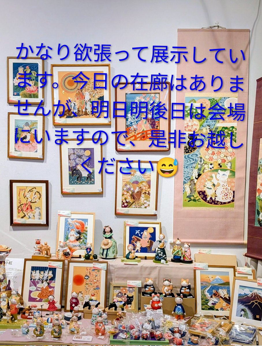 kobenichan (@kobenichan1) / Posts / X