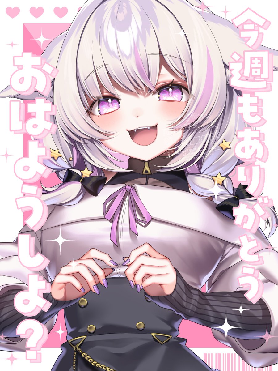 深白まお🐈🌙🤍mao mishiro (@_mishiromao) / Posts / X