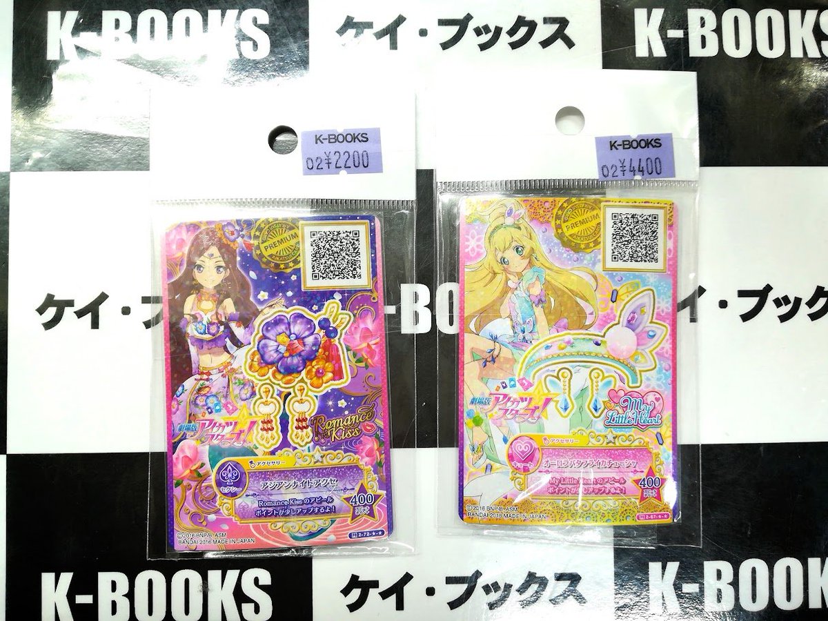 入荷情報】 #アイカツ データカードダス アイカツ！カード ・アジアン