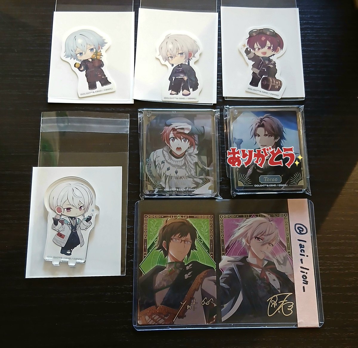 交換】アイドリッシュセブン アイナナ アニカフェ 記念日2024 【譲