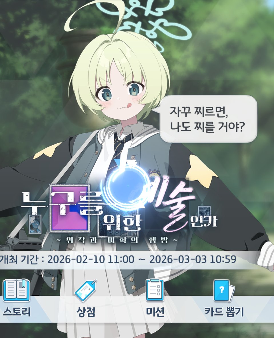 지상 최강의 농농단 마샬 D 매드로잉 (@aoemfhdld) on Twitter photo 