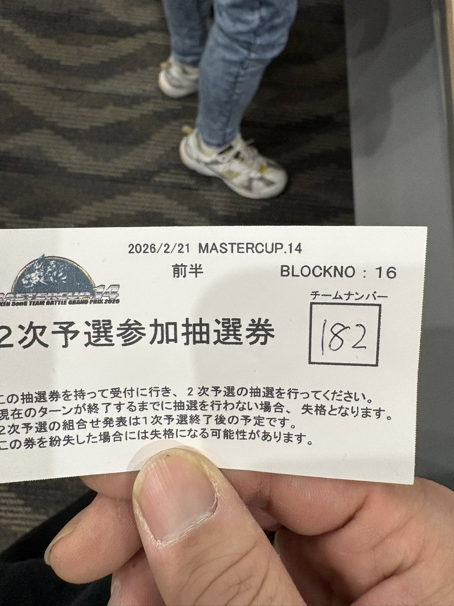 老人ホーム、1st ROUND1位抜け！

おじいちゃん今年は仕事しました。

2nd ROUNDも頑張ります🔺