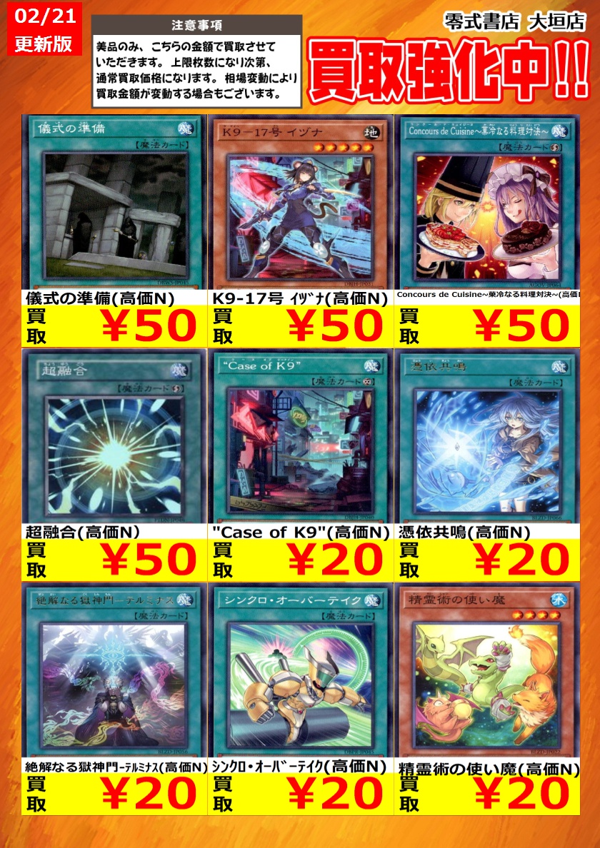 坂垣怜次 れじ王 トレカまとめ売り 40枚セット 4ページ目まで有 告知時点での買取価格となります カードの状態､在庫状況により減額の