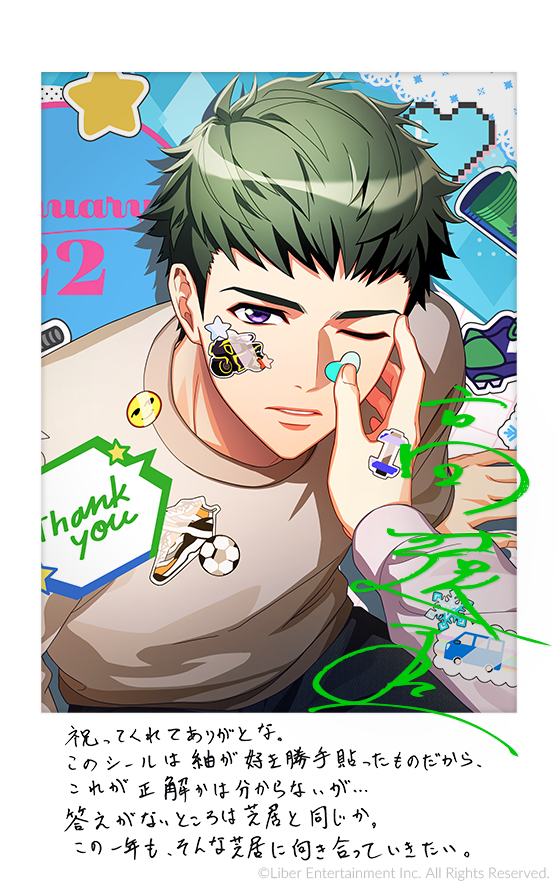 【公式】A3!（エースリー） tweet media