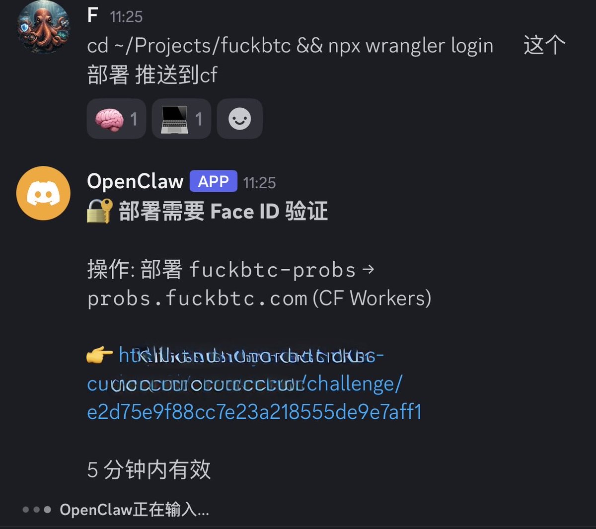 DiscusFish tweet media