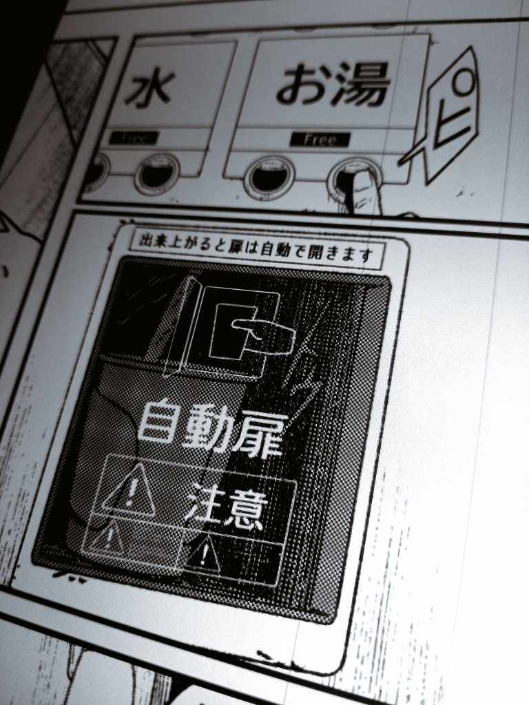 詩譜人『天蓋のヴォールト』連載中 tweet media