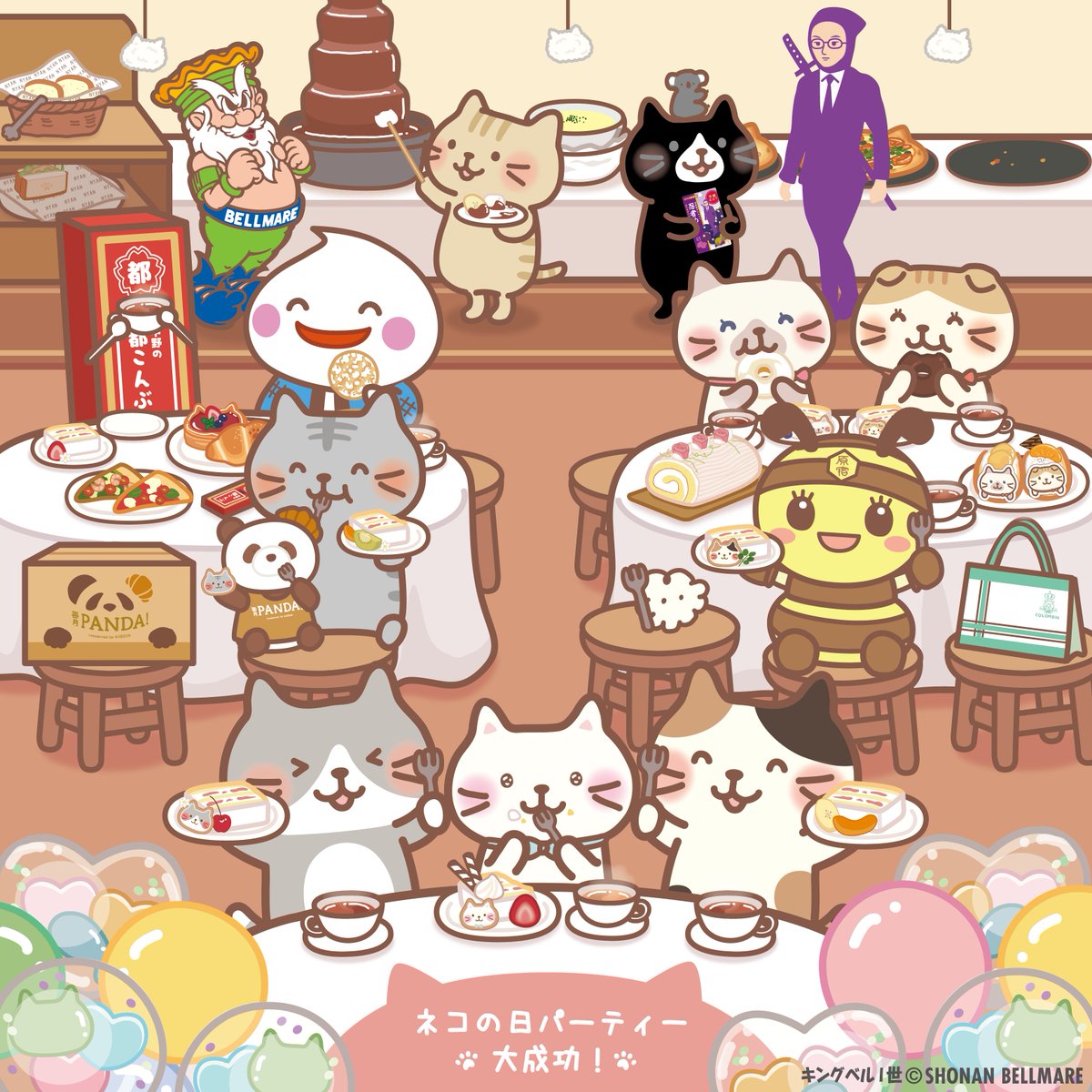 fukufuku_nyanko's tweet photo. #ネコの日 パーティーはじまり～🍰🎉

今日はみんなも一緒に楽しもうね♪

（…無事に着いてよかった…🐾）

#ふくふくにゃんこ #猫の日 #パーティー https://t.co/tAyltldH9l