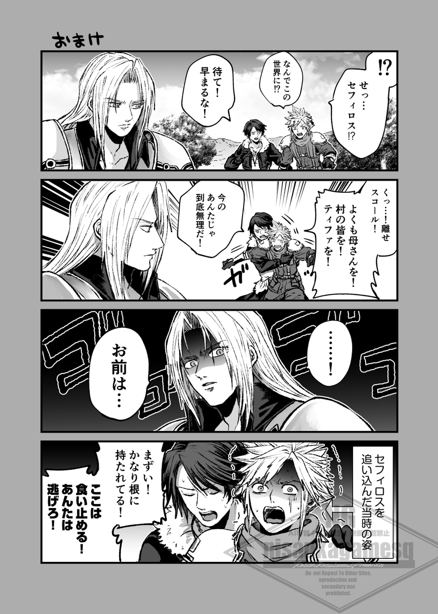 nisankagamesq's tweet photo. 一般兵が異説に来た話 https://t.co/gMdsF9yhYa