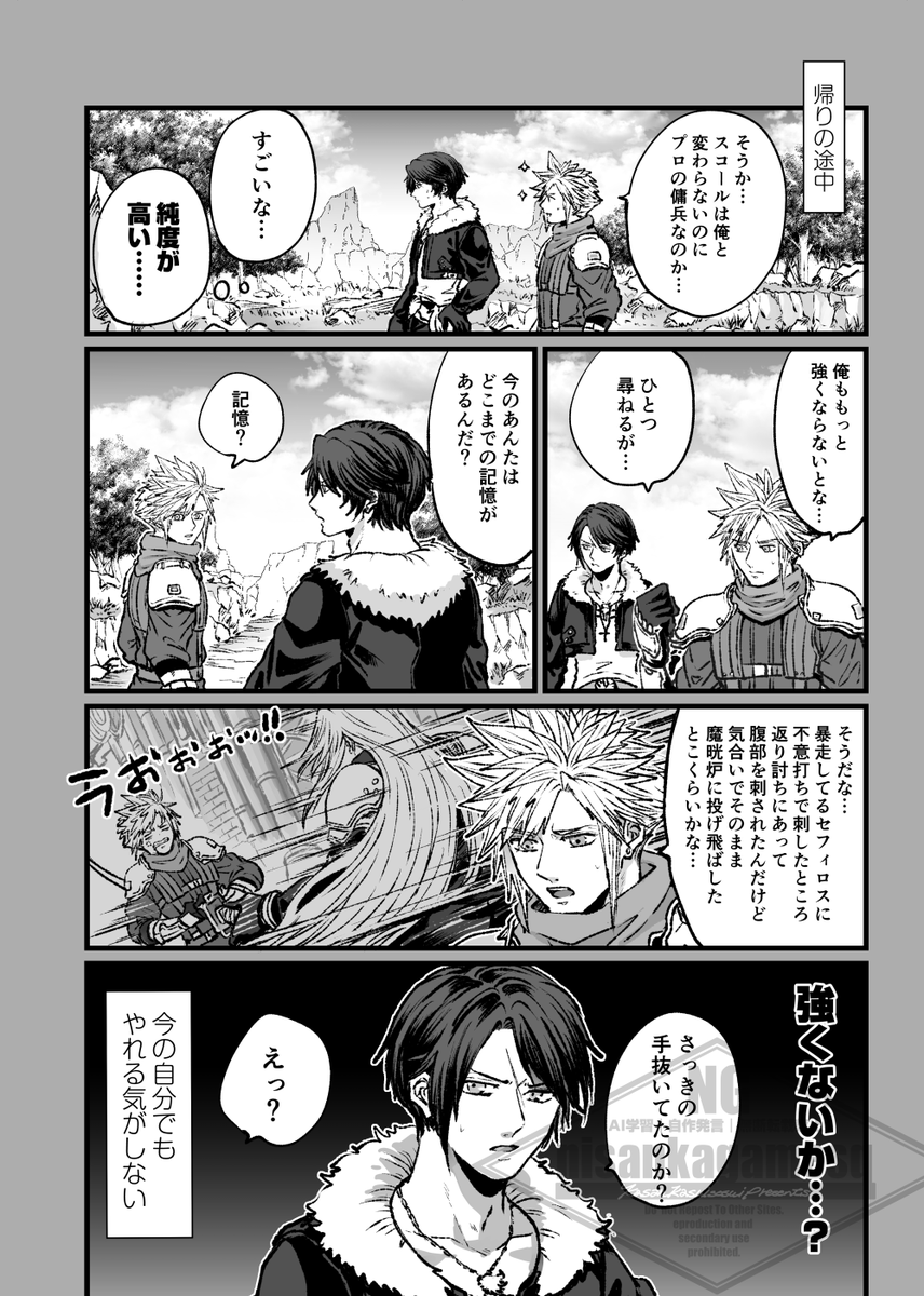 nisankagamesq's tweet photo. 一般兵が異説に来た話 https://t.co/gMdsF9yhYa