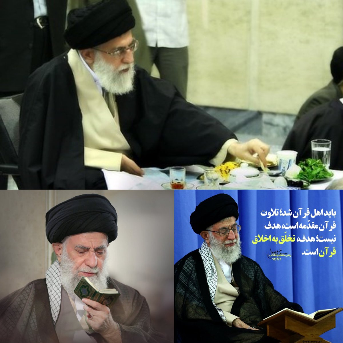 FatmhM47117's tweet photo. حضرت آقا فرمودند:
مهم‌ترین چیزهایی که توی این سفره هست، خودِ **روزه** و **فضیلت قرآن** هست.
بیاین قدر این مهمونی بزرگ خدا رو بدونیم و ازش حسابی بهره ببریم.
#جشن_رمضان 
#قرار_عاشقی https://t.co/IFecSjgALQ