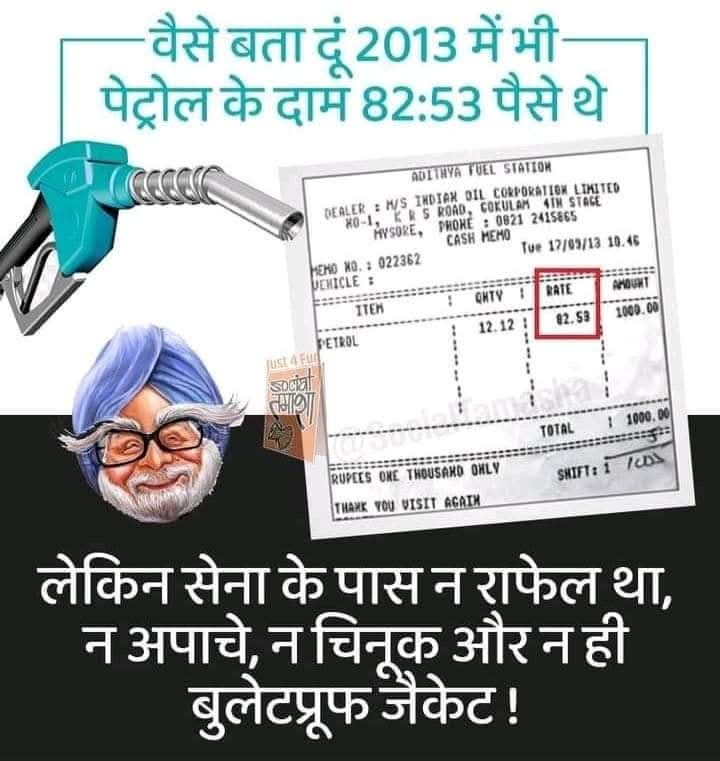 🇮🇳Jitendra pratap singh🇮🇳 tweet media