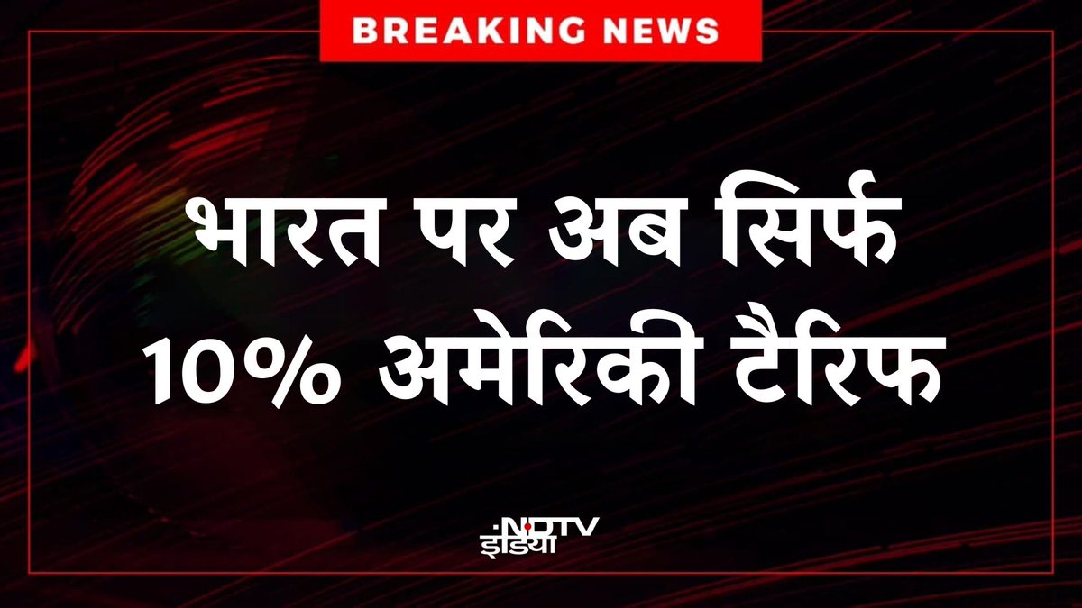 NDTV India tweet media