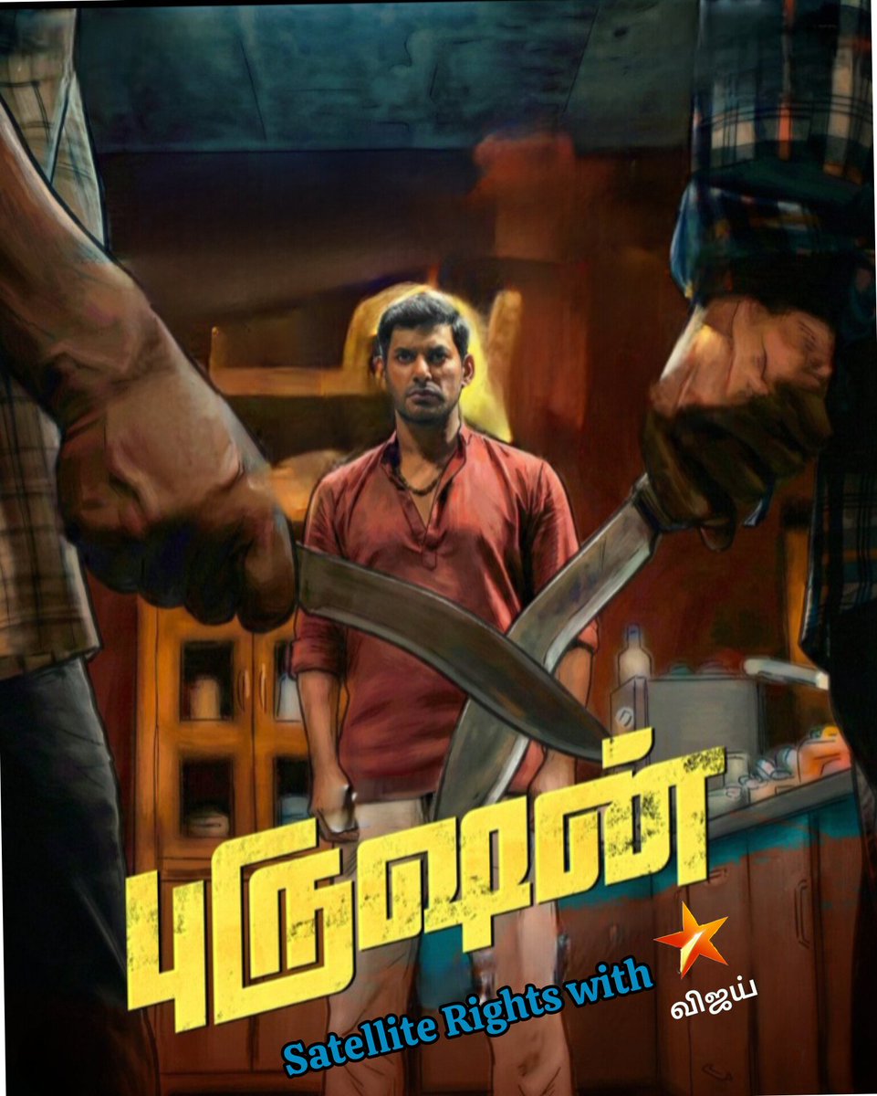 PRO KARTHIK tweet media