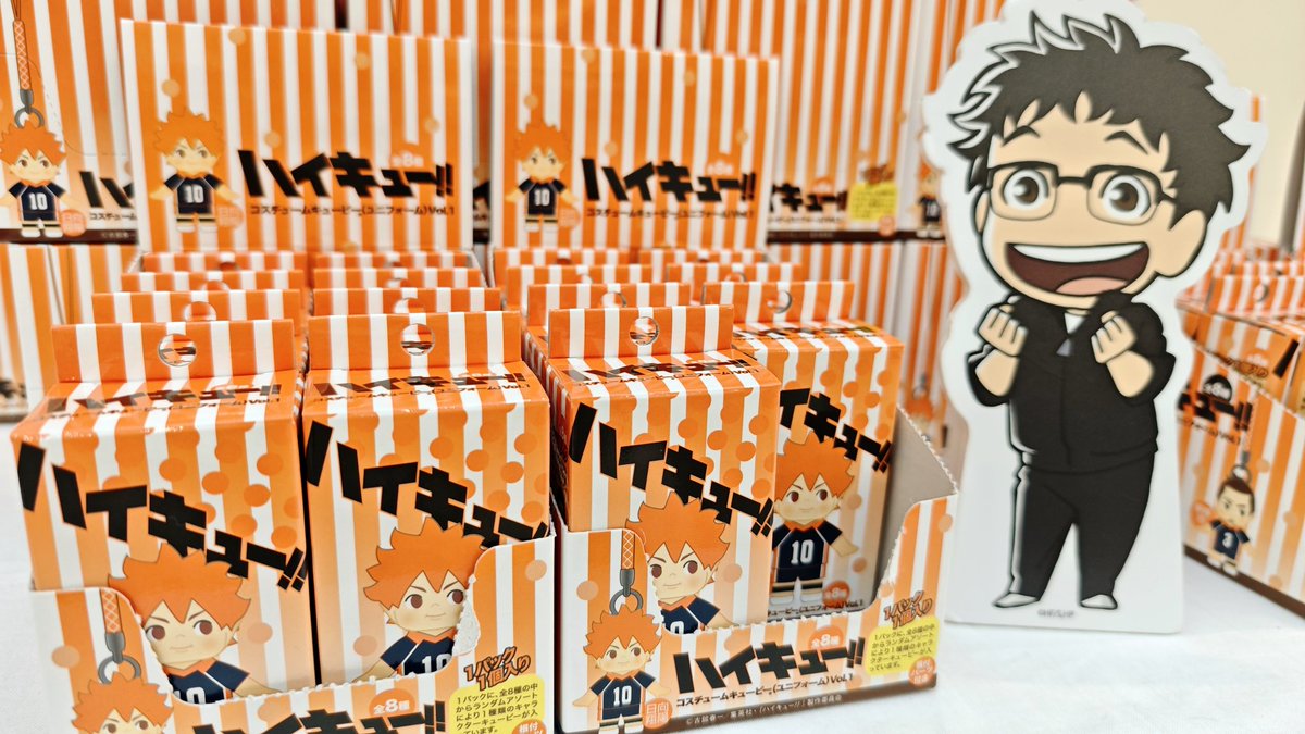 ハイキュー!! グッズ&情報 (@goodshaikyu22) / Posts / X