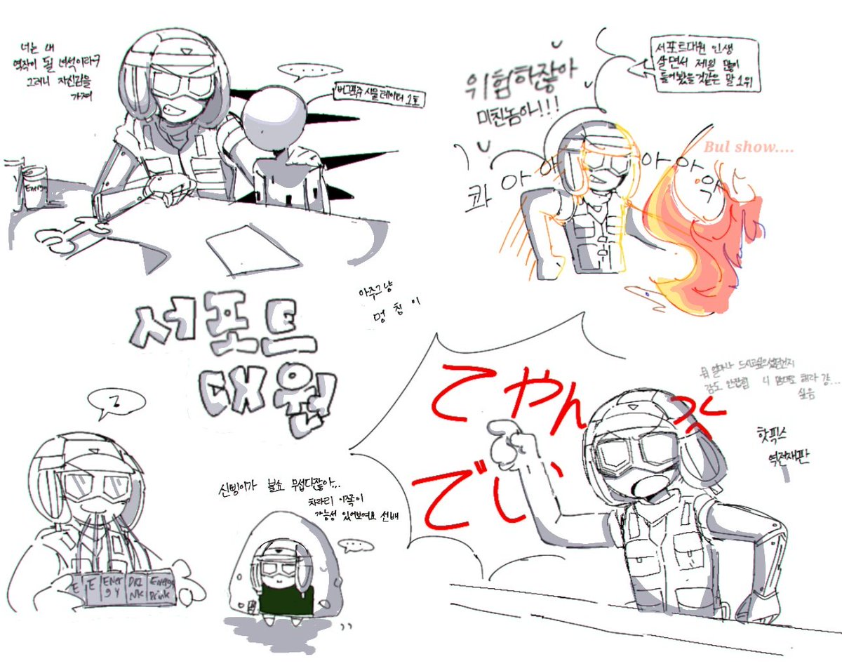 김산고 tweet media