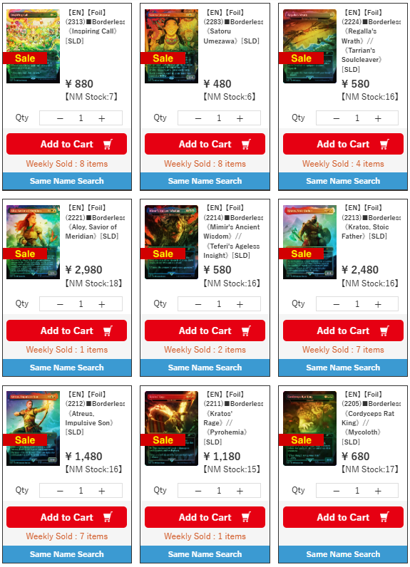 【Sale Info】
Get ready for the cold season with our  Sale, now live!
Great deals on selected items — don’t miss out!

👉 hareruyamtg.com/en/products/se…
#MTG