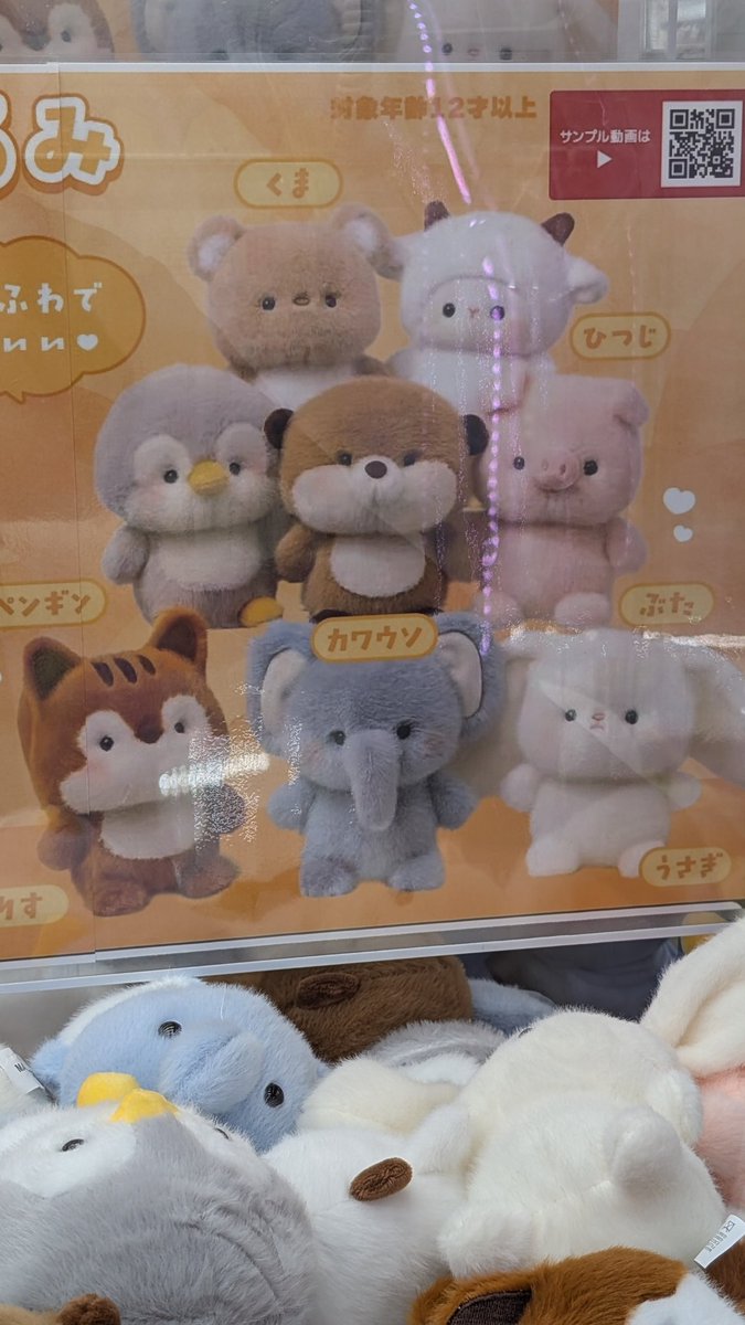 お前カワウソだったのか🐘❓