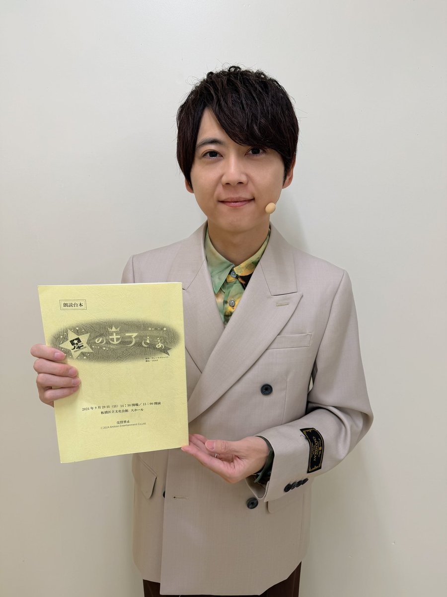 こども音劇『星の王子さま』北海道公演 近い距離で一緒に歌って踊って