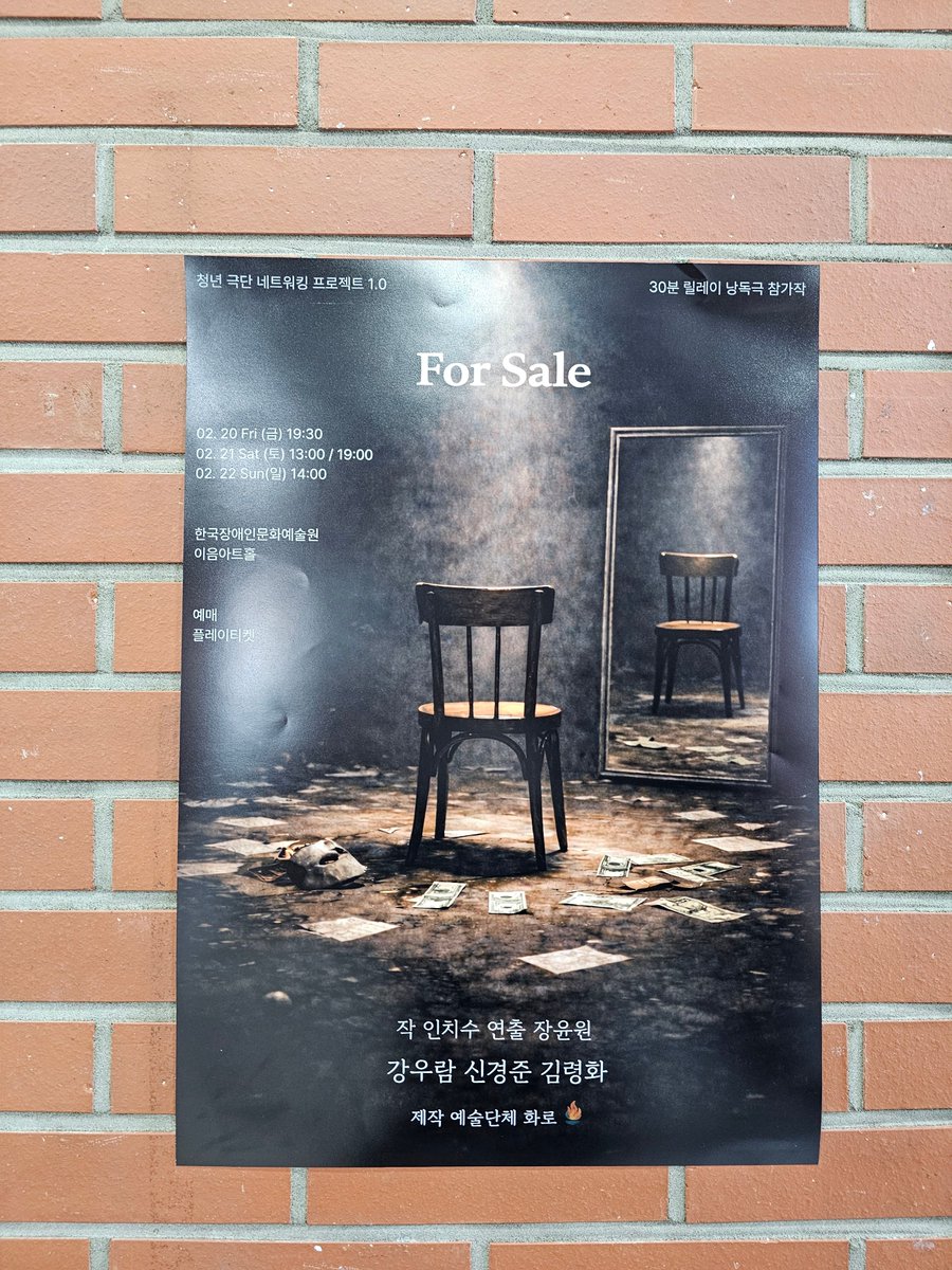 Gree_Mu's tweet photo. 260221
우리의 열정은 차갑게 빛난다 - 낭독극
낮공 / 자첫 자막
녕아 보러왔어요 https://t.co/ffapd9ZCmd