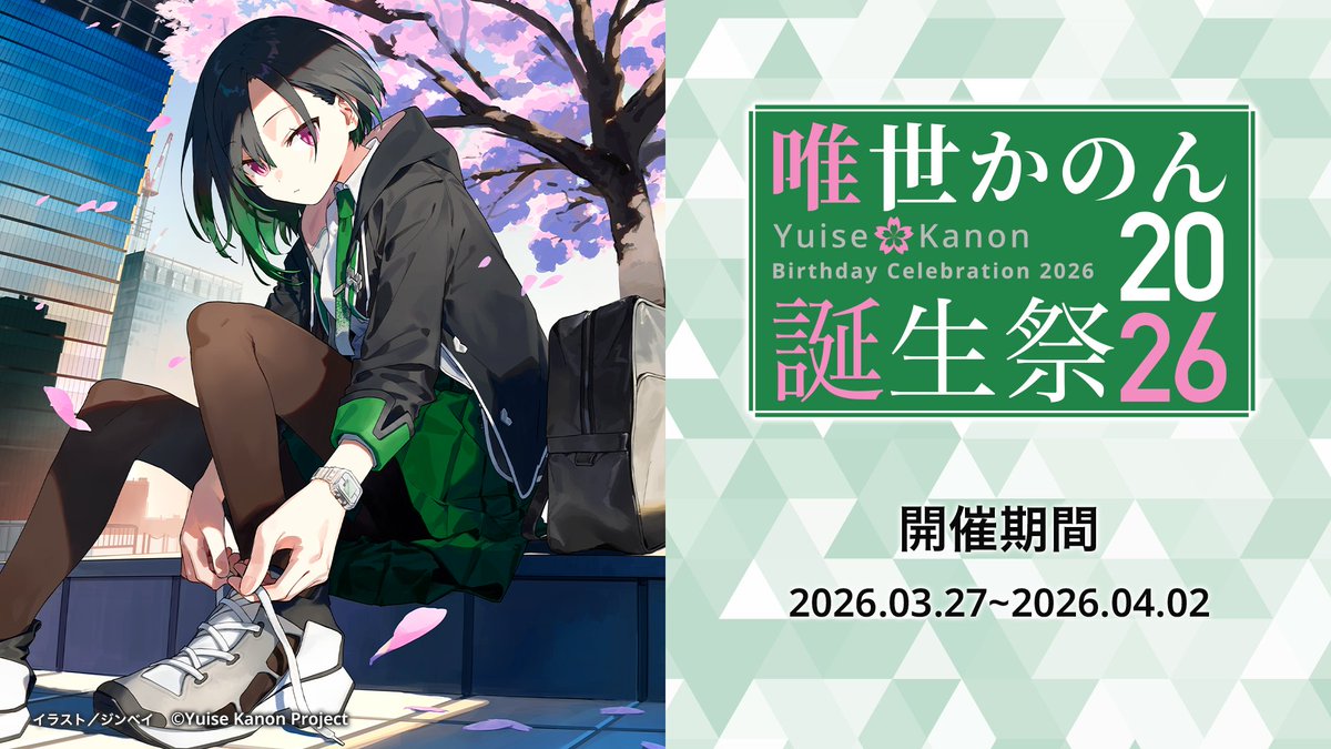 ふじやま (@fujiyama_v0201) / Posts / X