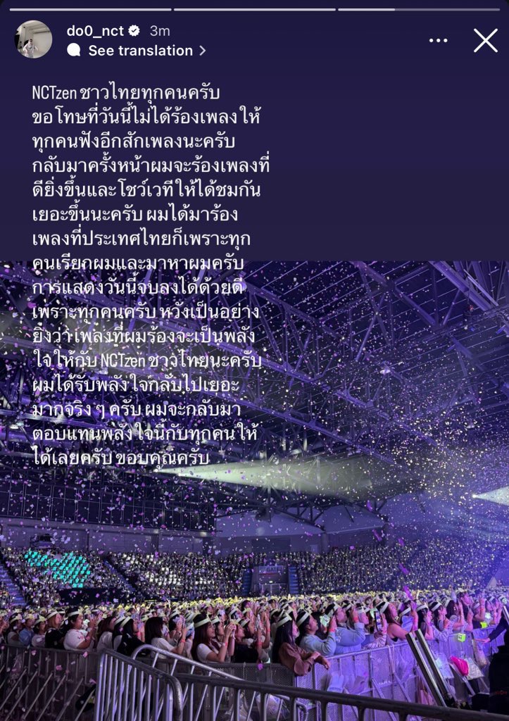 ภาพที่มีน้ำตา ㅠㅠㅠㅠㅠ ตอนนั้นร้องไห้กลางบี ตอนนี้กลับไปอ่านกี่รอบก็ร้องไห้ ㅠㅠㅠㅠ คิดถึงโดยองมากเลย อยากเห็นหน้า อยากเจอกันไว ๆ แล้วอะ ㅠㅠㅠㅠㅠㅠㅠㅠㅠㅠ