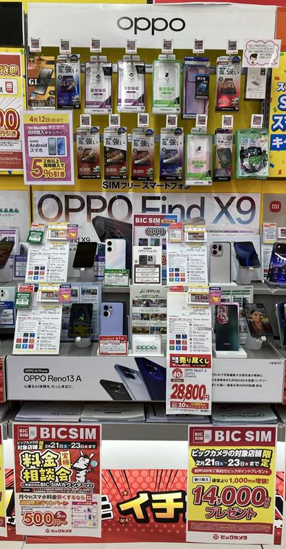 1階📱SIMフリーAndroidスマートフォンまとめ買いキャンペーン 当社