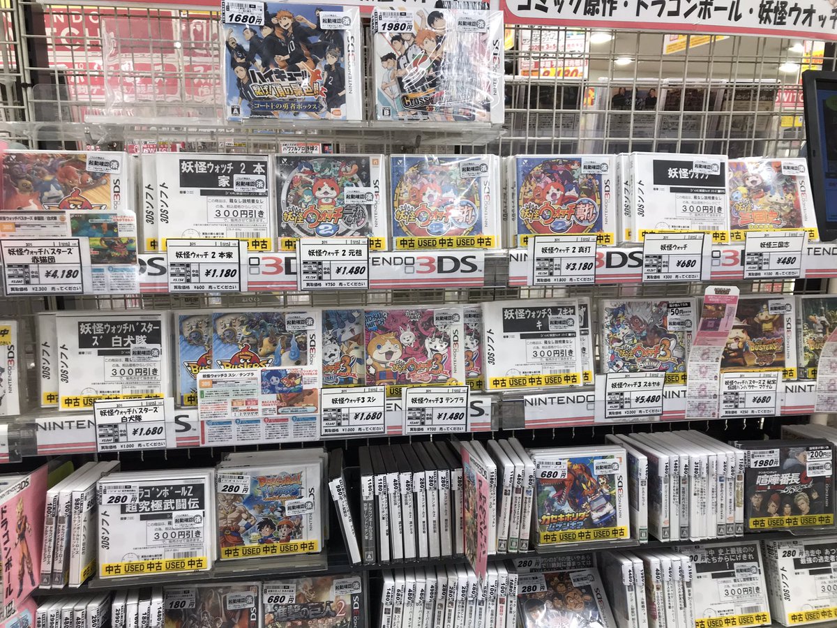 DS.3DSソフトを全商品、起動チェックして販売始めました