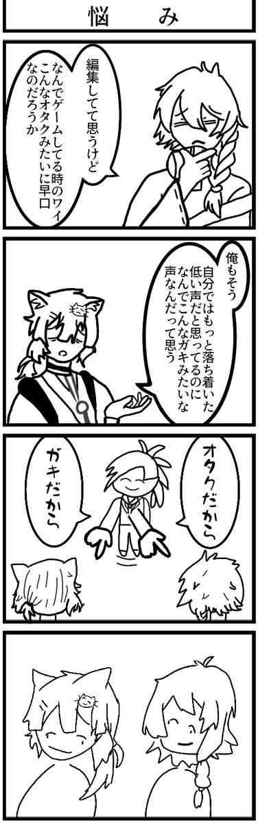 Aug_demon tweet picture