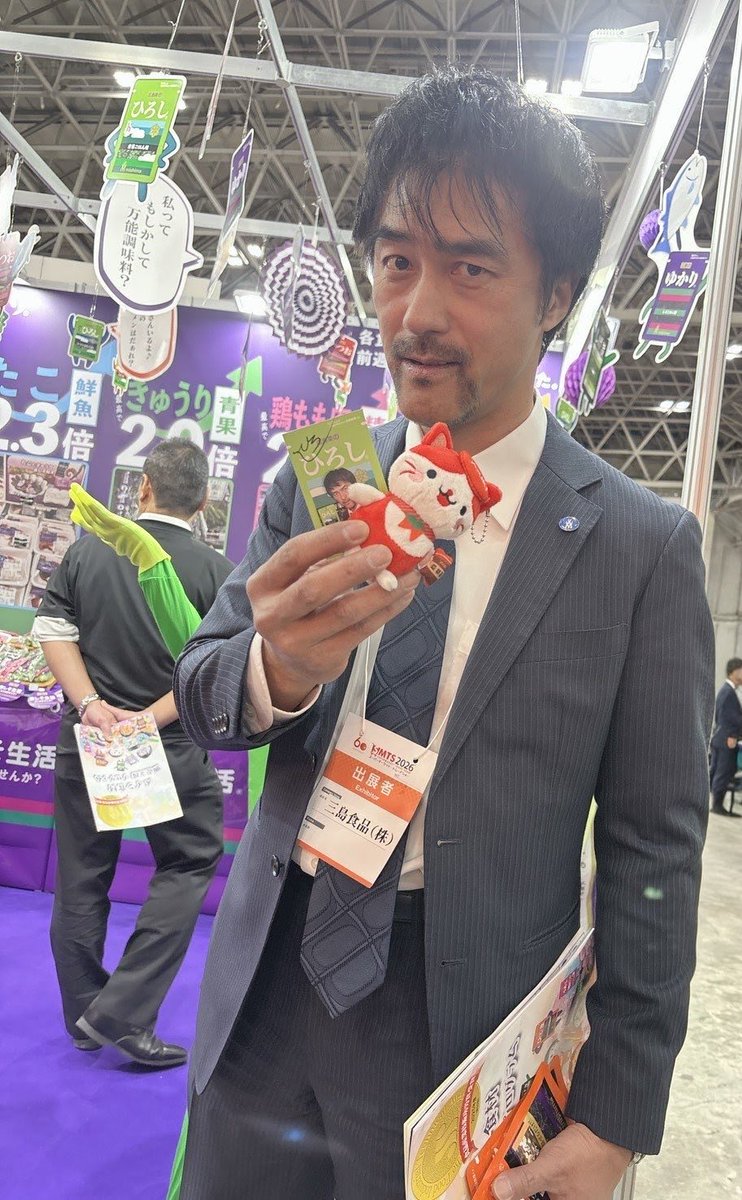 ユウキ食品公式 (@youki_shokuhin) / Posts / X